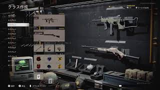 「COD:CW 」[参加型]　小野の初見大歓迎参加型COD:CW生配信
