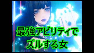 【DDFF】最強キャラのガイアで今シーズンはオメガ目指そうと思います【ディシディアデュエルムファイナルファンタジー】