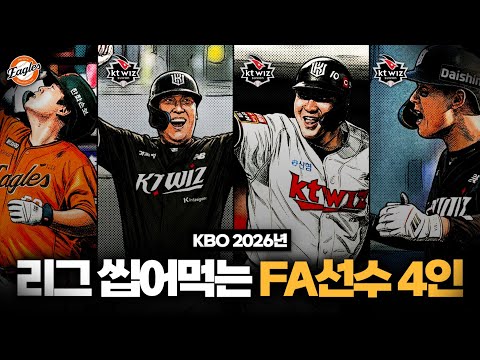 가장 비싼 선수가 가장 싼 선수다