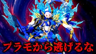 今日こそエッチなプラモ完成させる（白目