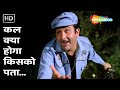 Kal Kya Hoga Kisko Pata R D Burman Kasme Vaade 1978 Randhir Kapoor Masti Bhare Geet