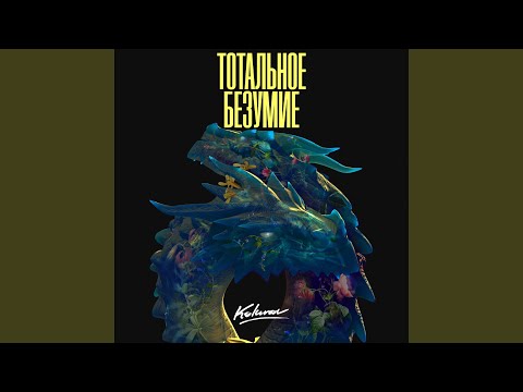 Притяжение