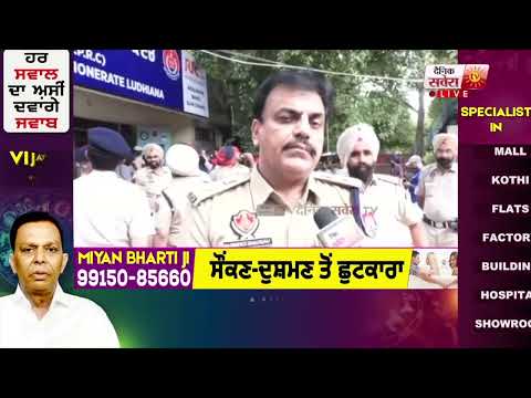 ਅਗਵਾ ਬੱਚਾ Ludhiana Police ਵਲੋਂ ਬਰਾਮਦ ਕਰਨ ਮਗਰੋਂ Joint CP Narinder Bhargav ਦਾ Exclusive Interview