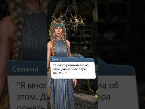 загадки нут клуб романтики. строение нута. бог нут в древнем египте. загадки нут. чем полезен горох нут.
