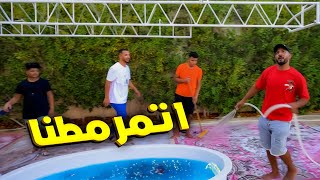 روتين بعد حفلة الـ3 مليوووون ???? (عرفنا قيمتك ياتيتا وربنا????)