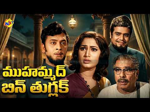 Sultanat Full Movie