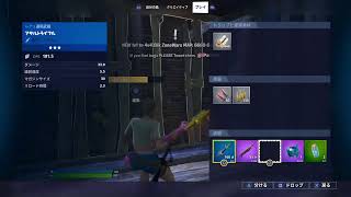 フォートナイト 練習 w/peduthy