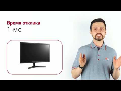Монитор LG 24GL600F-B