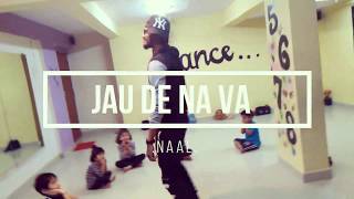 Jau De Na Va  (Cover) | Naal | Jayas kumar | Nagraj Manjule | Sanket choreoghraphy