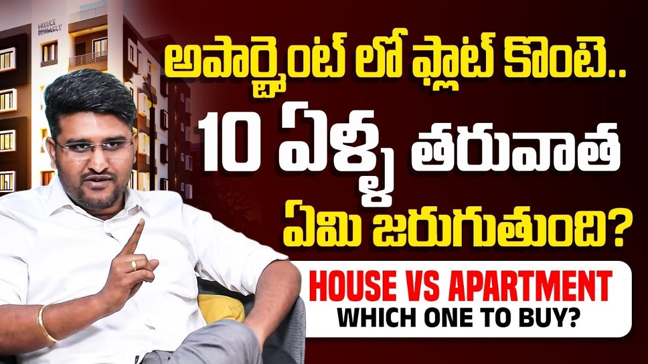 Independent House vs Apartment Video
