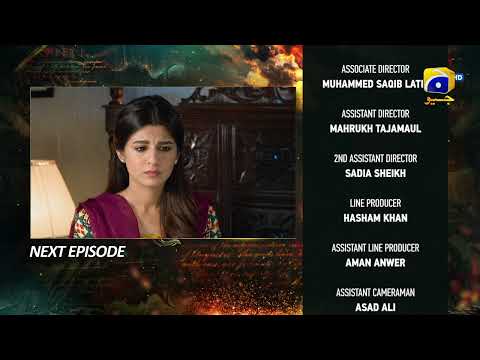 Zindagi Aik Paheli Episode 13 Teaser - 11th November 2022 - HAR PAL GEO