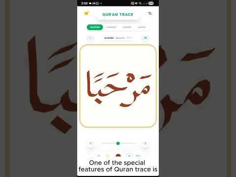 Quran Trace video thumbnail