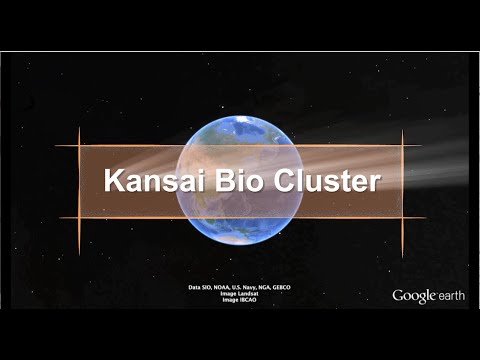 Kansai Bio Cluster 2020(English)