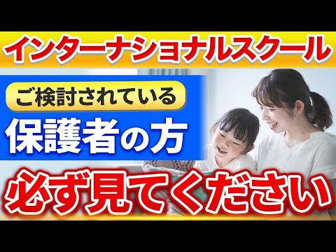 オーディオビジュアルクリエイションおよびプロダクションのインターナショナルスクール - 定義