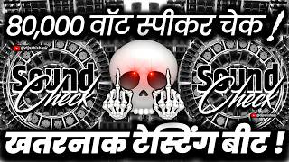 Download lagu 80,000 Watt Speaker Check🔇 Dj Sound Check | Dj Competition Vibration Mix | Dj Ashish mp3