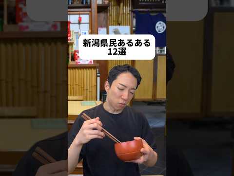 現代社会学科 長岡花火大会行ってみたすぎる🥺感動したっていうレビューが多すぎて🥺🎇枝豆めっちゃ好きだから1人1ボウル幸せすぎるんだが🫛🥹🫛普通の道でも自転車の運転下手だから雪道なんて絶対無理ー！😂🚲