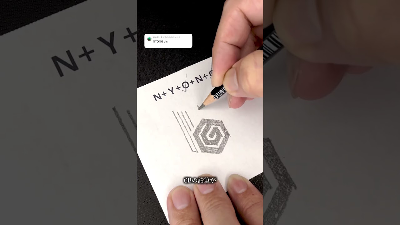 名前ロゴの作り方✏️ #howto #design #name #logo #monogram