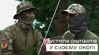 Украинские пограничники встретили оккупантов в своем же окопе (видео)