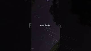 1分でボカロ曲の作り方解説 #オリジナル曲 #作詞作曲 #ボカロ