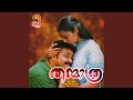 Ithaloornnu Veena