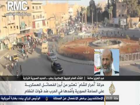 مقابلة تلفزيونية مع القائد العام للجبهة الإسلامية في حلب عبد العزيز سلامة للحديث عن حركة أحرار الشام بعد استشهاد القادة