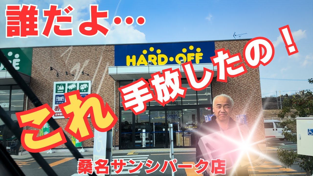 【驚愕】500円で“ここまで鳴る”のか…王者に挑む無名機の正体