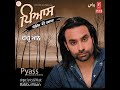 Mere Dil Vich Tera Ghar Hove A Babbu Maan Full HD Song