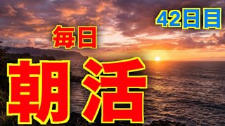 [朝活]朝活42日目！ゼンゼロやりつつ雑談配信(ネタバレ注意)