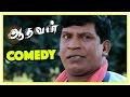 Aadhavan Aadhavan Tamil Movie Comedy Aadhavan Movie Full Comedy Scenes Suriya Vadivelu Comedy