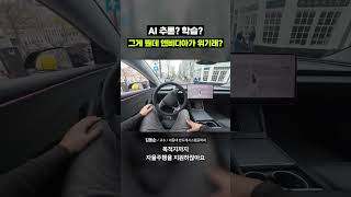AI의 판도가 바꼈다고? 어떻게 바뀐 건지 알아봄｜크랩