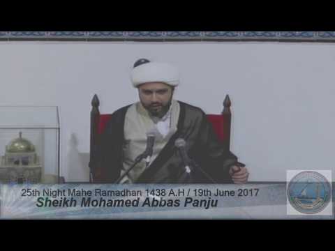 25th Night Mahe Ramadhan 1438 AH - Sheikh Mohamed Abbas Panju