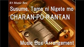 Susume, Tama ni Nigete mo/CHARAN-PO-RANTAN [Music Box]