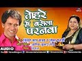 माँ की ममता से भरा गाना Tohare Mein Basela Paranwa Dinesh Lal Ya