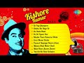 Kishore Kumar Top 10 Dance Mix De De Pyar De Ek Chatur Naar Bollywood Classic Dance Songs
