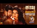 Kannu Kaadutthidhe 4K Video Song Namaste Madam Srinagara Kitti Ragini Dwivedi Hamsalekha
