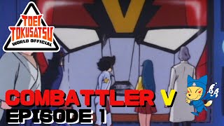 Download lagu COMBATTLER V (Episode 1) mp3