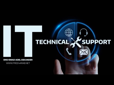 IT Technical Support Course – Complete Arabic Training