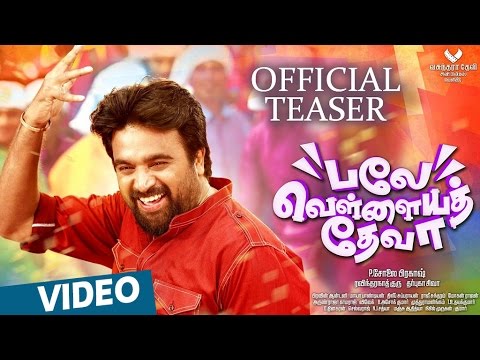 Balle Vellaiya Thevaa Teaser | M.Sasikumar, Tanya, Kovai Sarala | Prakash | Darbuka Siva