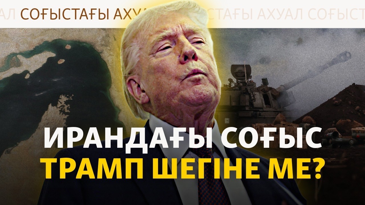 Иранның жаңа рухани көсемін Мәскеуге әкетті ме?