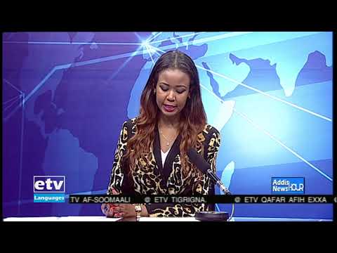 English Evening News ... August 23/2021|