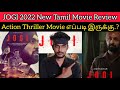 Jogi 2022 New Tamil Dubbed Movie Review By CriticsMohan Netflix Jogi Review Worth Tha Pakalam
