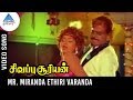 Sivappu Sooriyan Tamil Movie Songs Mr Miranda Ethiri Varanda Video Song Rajnikanth Radha MSV