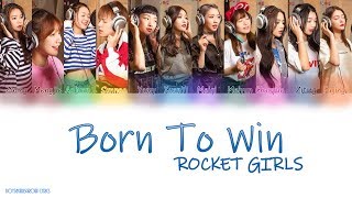 Download lagu Rocket Girls Born to Win Colour Coded Lyrics... mp3