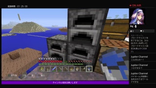 マイクラサバイバル