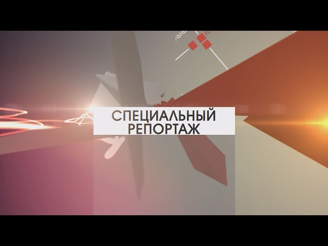 АО «Артпласт»