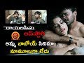 Rayalaseema Love Story Movie Public Talk Genuine PublicTalk Bhavani HD Movies