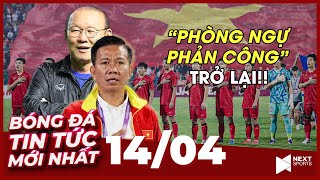 Tin Bóng Đá Mới Nhất 14/4 | Thầy Ter Stegen muốn dẫn dắt ĐTVN, AFC đánh giá cao U23 Việt Nam