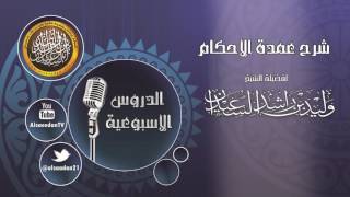 صورة إقتصاد في سنة خير من إجتهاد في مخالفة وبدعة