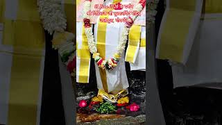 Temple video