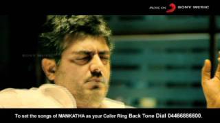 Mankatha (2011) Video